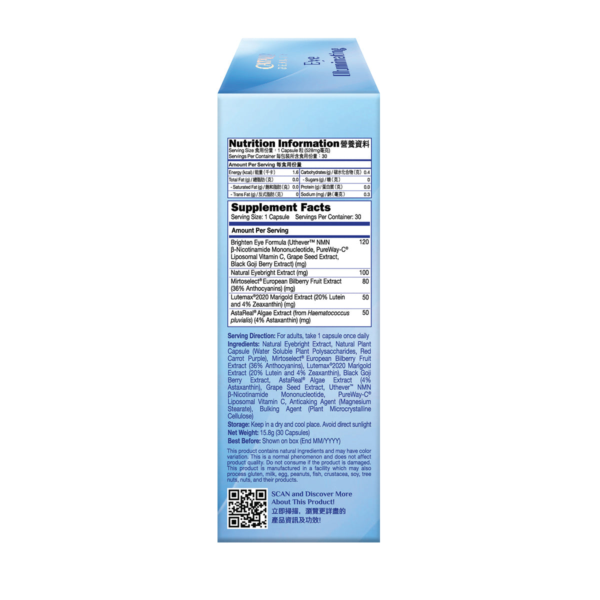 CATALO家得路亮眼美瞳素30粒,8合1護眼配方,蘊含NMN、AstaReal®蝦青素及Lutemax®2020葉黃素,有效改善黑眼圈、眼紋及眼袋,減輕眼睛疲勞及紅筋,由內至外煥活眼周肌膚。